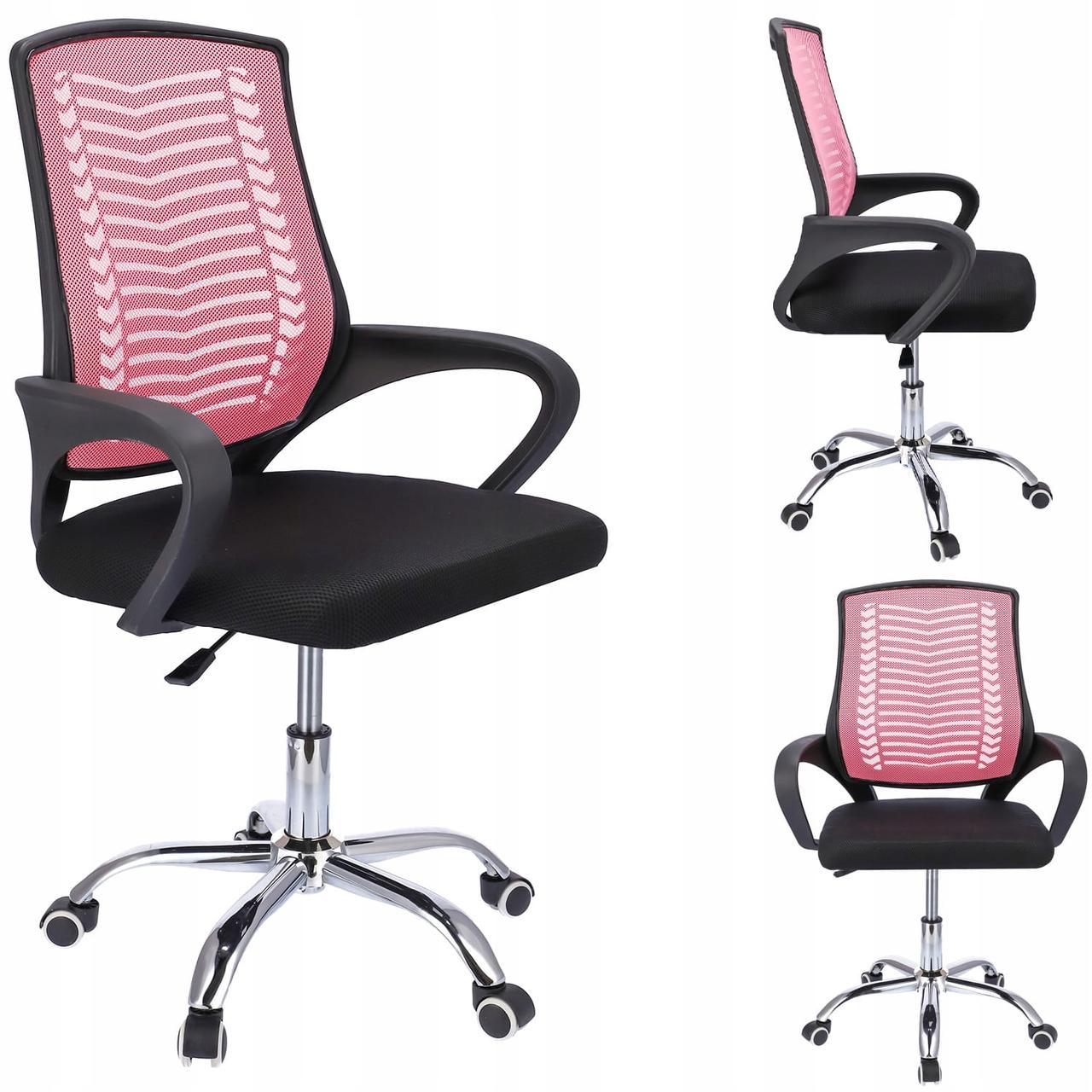 Крісло TOLEDO рожеве, фото 1