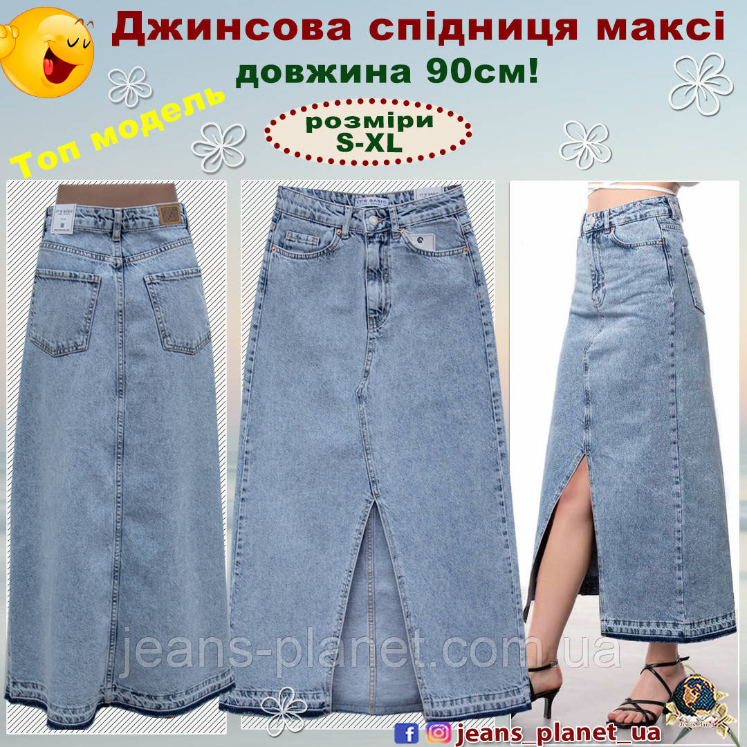 Наймодніша довга джинсова спідниця максі з розрізом  ITʼS Basic, фото 1