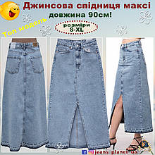 Наймодніша довга джинсова спідниця максі з розрізом  ITʼS Basic