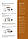 Vicoustic VicAudiophile VMT Kit акустичні панелі для кінотеатру (комплект), фото 5