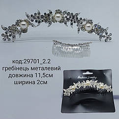 Гребінець у зачіску довжина 11,5 см кристали/срібло