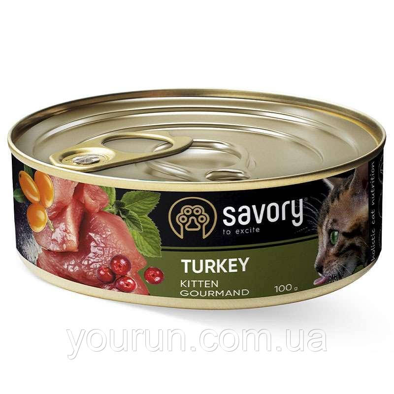 Savory (Сейворі) Turkey Kitten - Консервований корм для кошенят (індичка) 100 гр