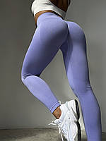 Спортивные женские леггинсы / лосины Easy (лавандовые) однотонные с пуш-ап для фитнеса, йоги, бега, танцев