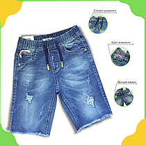 Дитячі джинсові шорти для хлопчика F-26 - 01460-С! Венгрія. 8 р.