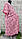 Сорочка нічна жіноча для вагітних та годуючих розмір 2XL 52-54 (3143), фото 4