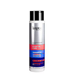 Шампунь для пошкодженого та тьмяного волосся Kayan Professional Keratin Care Shampoo 400 мл