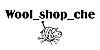 Wool_shop_che