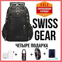 Міський неоплачений Рюкзак Swissgear 8810 чорний 56 л (PowerBank + замок + навушники) USB і дощовик в