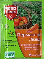 Гербицид Пермаклин Ликвид SC 600 20 мл Protect garden (Зенкор)