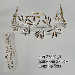 Гілочка в зачіску золото довжина 27,5 см кристали хамелеон