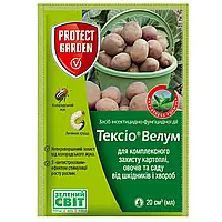 Тексио Велум (Престиж) 290 FS, ТН 20мл / 20 кг Протравитель инсектицидно-фунгицидного действия Protect Garden