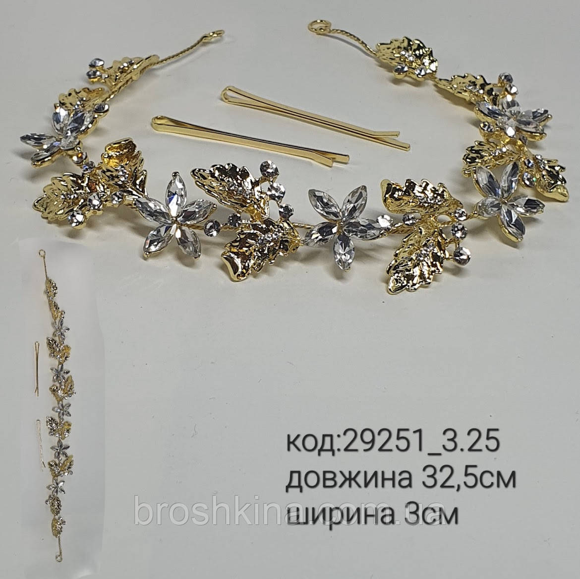 Гілочка в зачіску золото довжина 32,5 см кристали білі, фото 1