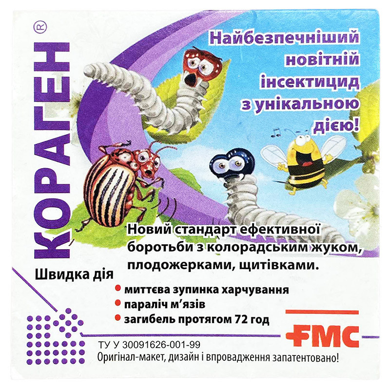 Әскери барлау және порнография туралы көркем фильм