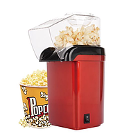 Электрическая машинка для приготовления попкорна бытовая Mini-Joy PopCorn Maker