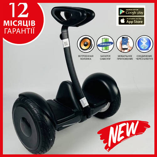 Купить Гироскутер Сигвей NINEBOT 10.5 Xiaomi Найнбот мини сигвей ...