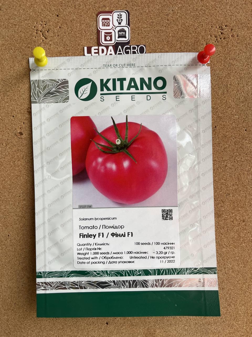 KS 1205 F1 100 шт Kitano Seeds Томат Індетермінантний Насіння (Томат Индетерминантный Семена)