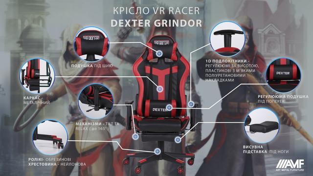 Характеристики компьютерного крісла VR Racer Dexter Arcee
