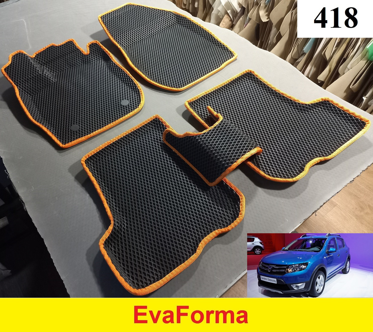 3D килимки EvaForma на Dacia Sandero Stepway 2 '13-21, килимки ЕВА
