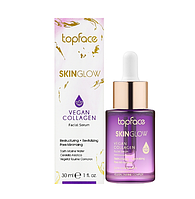 TopFace Сыворотка для лица Skinglow Vegan Collagen