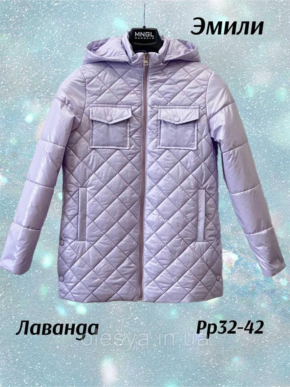 Весняна модна куртка для дівчинки Емілі тм Mangelo р. 122-158, фото 1