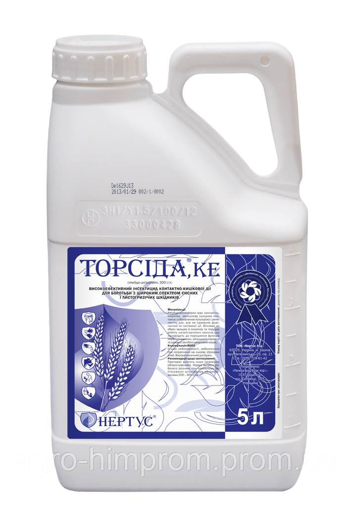 Інсектицид  Торсіда / Инсектицид Торсида лямбда-цигалотрин, 300 г/л