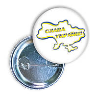 Значок патріотичний  "Слава Україні"