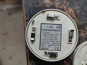 Датчик диму GST C-9102 No 230202, фото 3