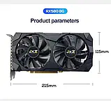 Відеокарта AMD Radeon JXZ RX 580 8Gb 2048SP HDMI DVI DP, фото 2