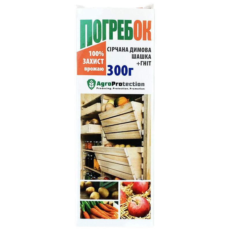 Серная шашка "Погребок" для погреба, теплицы, курятника, подвала (300 г ...