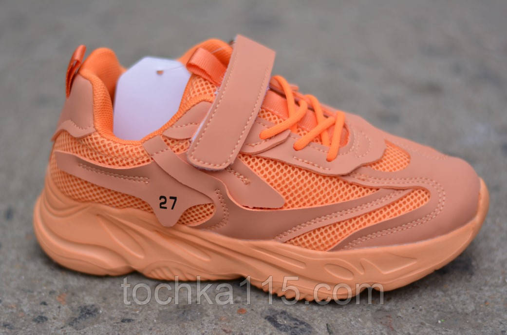 Стильні дитячі кросівки Kimboo оранжеві р32  20.0 см