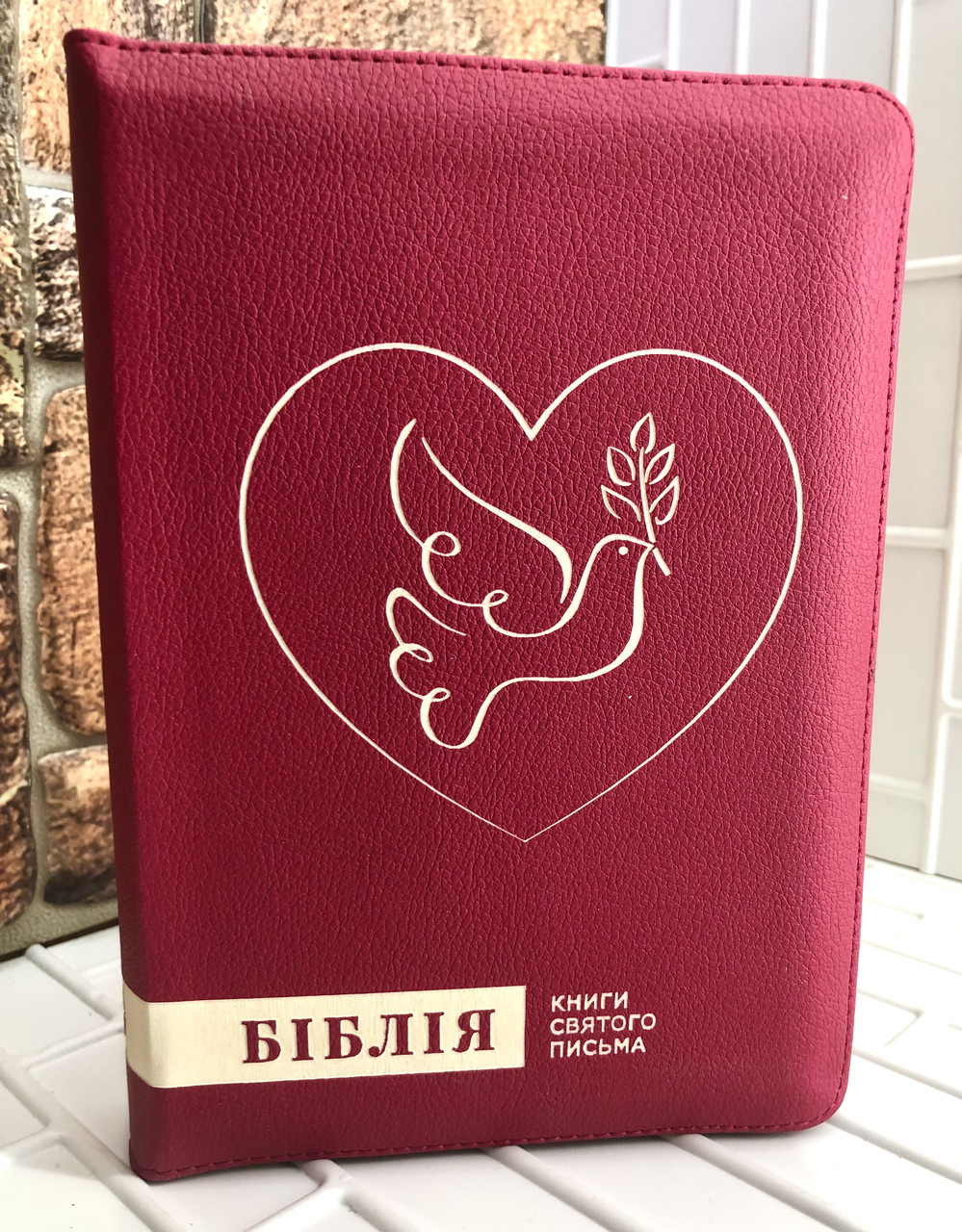 Біблія, переклад Огієнка, рожева з голубкою, 13х18,5 см, з замком, з індексами, золотий зріз