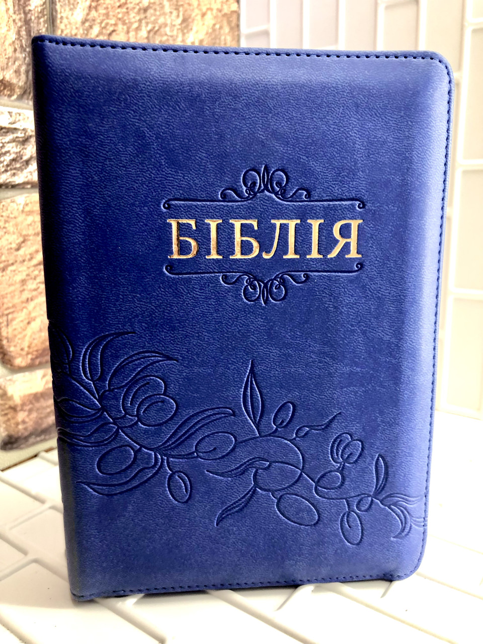 Біблія, переклад Огієнка, синя з оливкою, 13х18,5 см, з замком, з індексами, золотийзріз