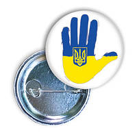 Значок патріотичний  "Рука з гербом України"