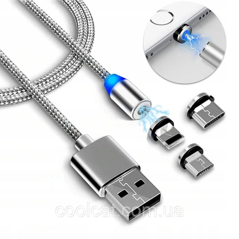 Магнитный кабель 3в1 (Type-C,USB, Lightning), 1м, в тканевой обмотке, Серебристый / Шнур для зарядки с переходниками - фото 1 - id-p1800178835