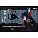 Зошит для малювання Kite Naruto 12 аркушів NR23-241, фото 10