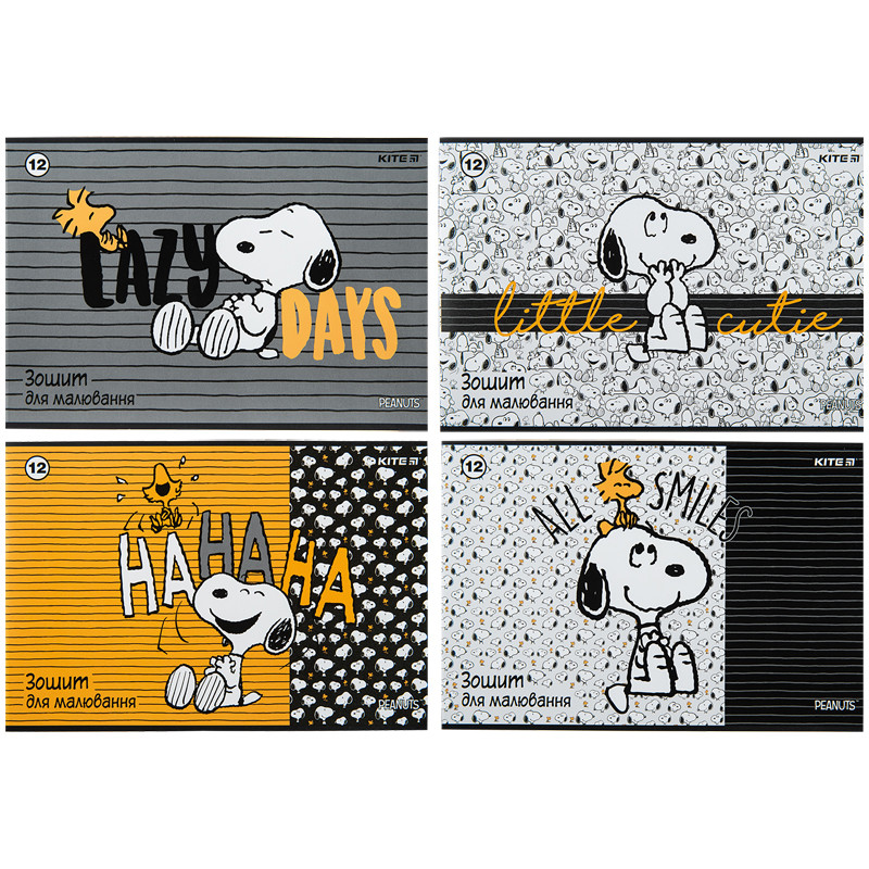 Зошит для малювання Kite Peanuts Snoopy 12 аркушів SN23-241