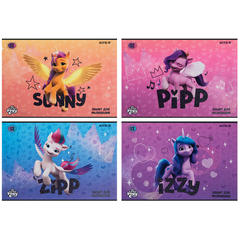 Зошит для малювання Kite My Little Pony 12 аркушів LP23-241