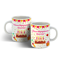 Чашка з днем народження донечка