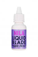 Nila Liquid Blade Жидкое лезвие, пластик+пипетка, 30мл