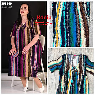 Жіноча сукня відмінної якості, котон, р.54-56. Колір бірюза 2XL