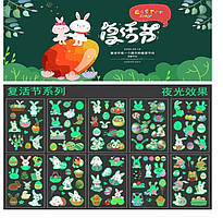 Флеш тату. Світле сучасне татуювання Пасха, зайчики, великодні яйця