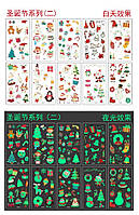 Флеш тату. Світле сучасне татуювання Різдво, Новий рік