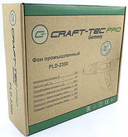 Фен Craft-tec PLD 2300 (2 режими, потужність 2300 Вт, щітковий двигун), фото 5