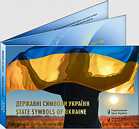 Набір монет Державні символи України: герб, стяг, гімн. Три монети по 5 гривень 2022