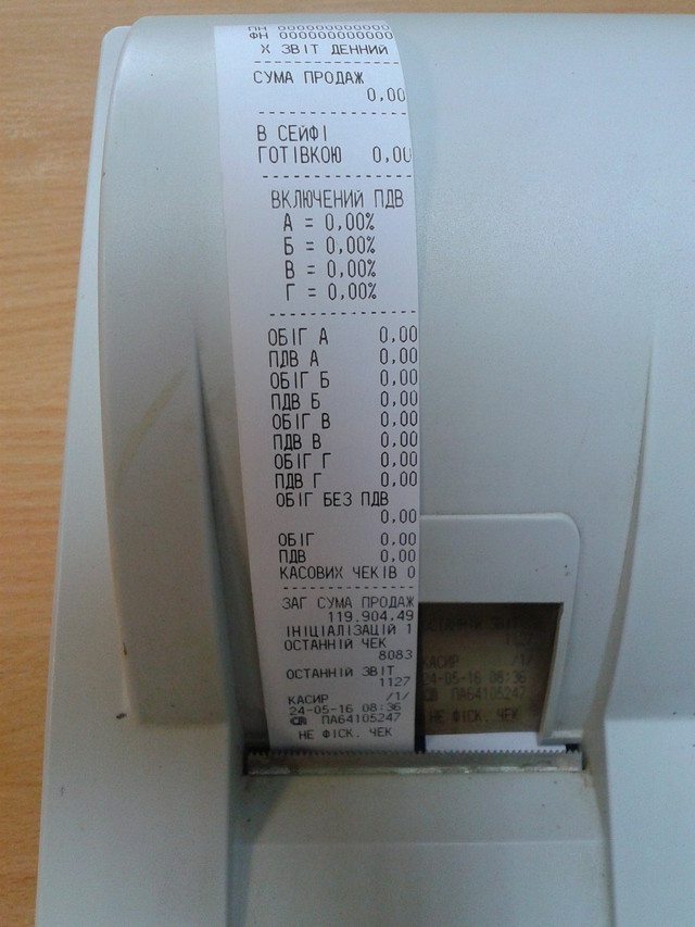 касовий апарат MINI 600.04 ME