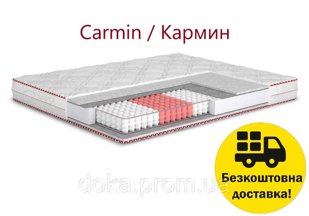 Матрац CARMIN (Кармін). Серія Four Red . 5 зон жорсткості. Всі розміри. 140х200