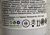 Гумат калію Стимулятор росту рослин + Бор 200мл/1-2сот Підживлення рослин, зменшення стресу, Ензим, фото 7