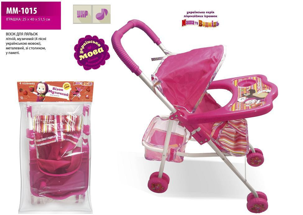 Коляска-тривка зі столиком Маша та Ведмідь