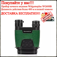 Прибор цифровой бинокль  ночного видения для военных охота Widgameplus WG600B Цифровые приборы ночного видения