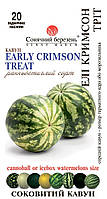 Кавун Елі Кримсон Тріт 20 шт Сонячний березень